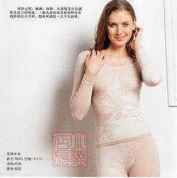 紫秀无缝美体保暖内衣 王姬代言挚选，温暖与塑形兼备的冬日奢华之选