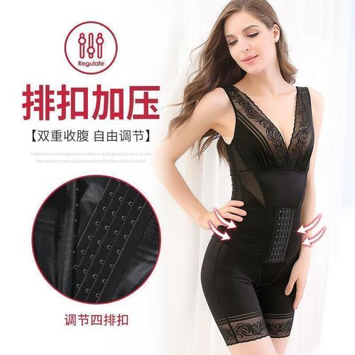 升级加强版怡妮岱收腹连体塑身衣 产后妈妈的形美救星